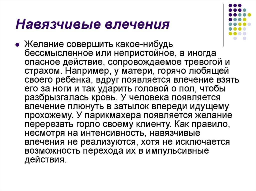 Острый стресс. как помочь себе, если жизнь рухнула? | капитал страны