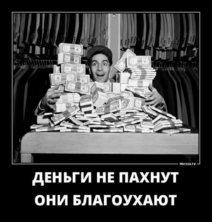 Купить грязные трусики за деньги