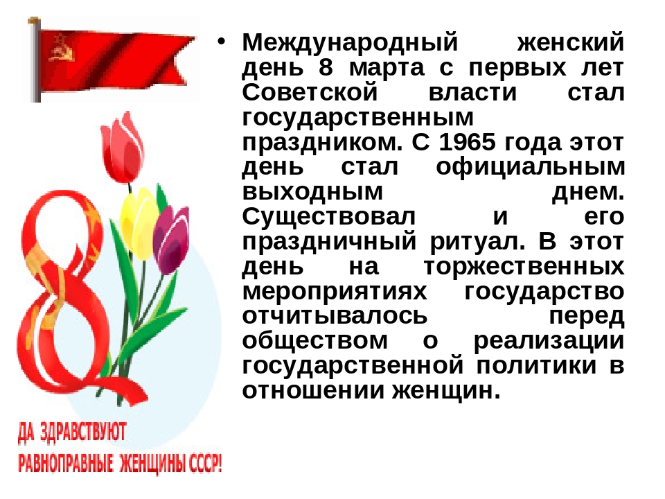 Что такое феминизм