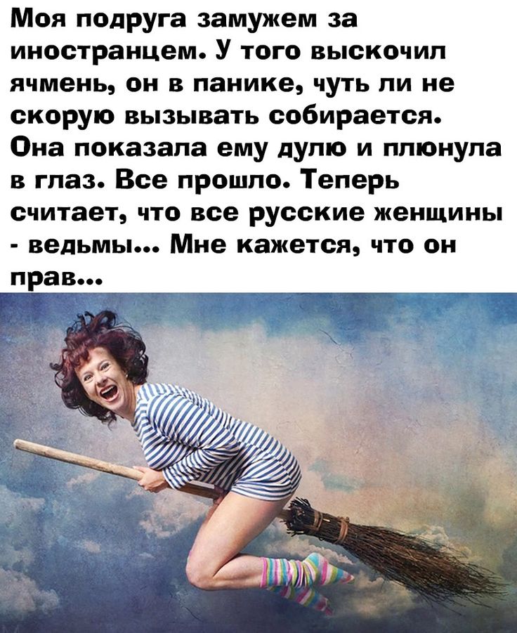 Как можно проследить замужем через телефон