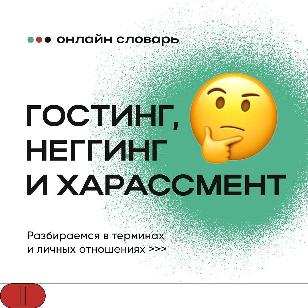 Как при знакомстве не показаться «голодным волком»