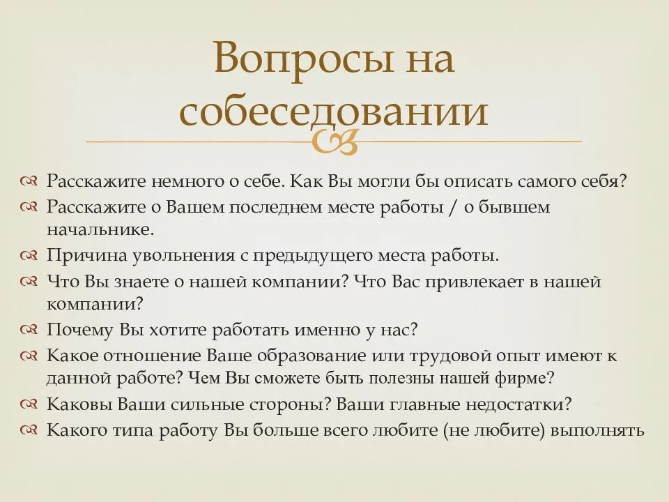 По секрету всему свету или 10 знаменитых женщин и их правила успеха: дневник пользователя lizaveta_1: дневники - женская социальная сеть myjulia.ru