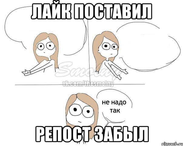 Где можно познакомиться с мужчиной для длительных отношений