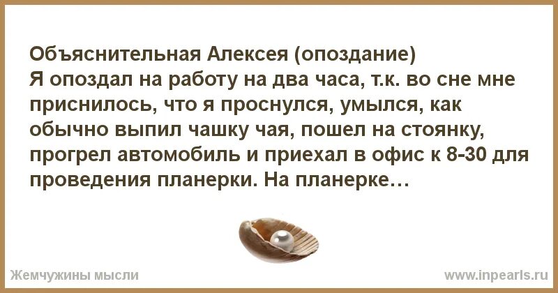 К чему снится роман с коллегой - значение сна роман с коллегой по соннику