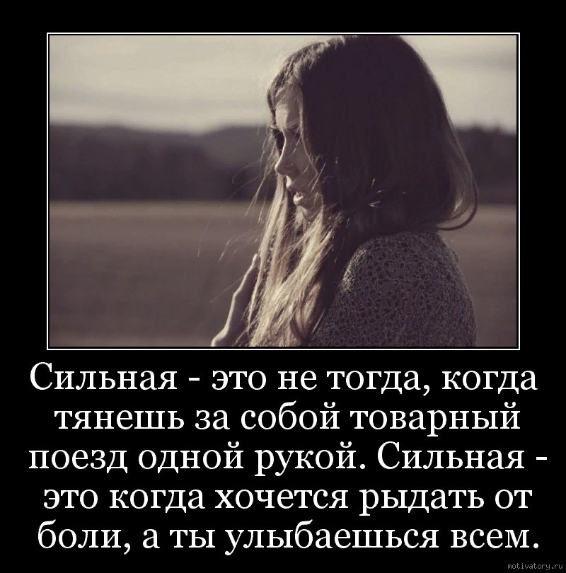 Методы манипуляции в быту: тактический гнев и молчание