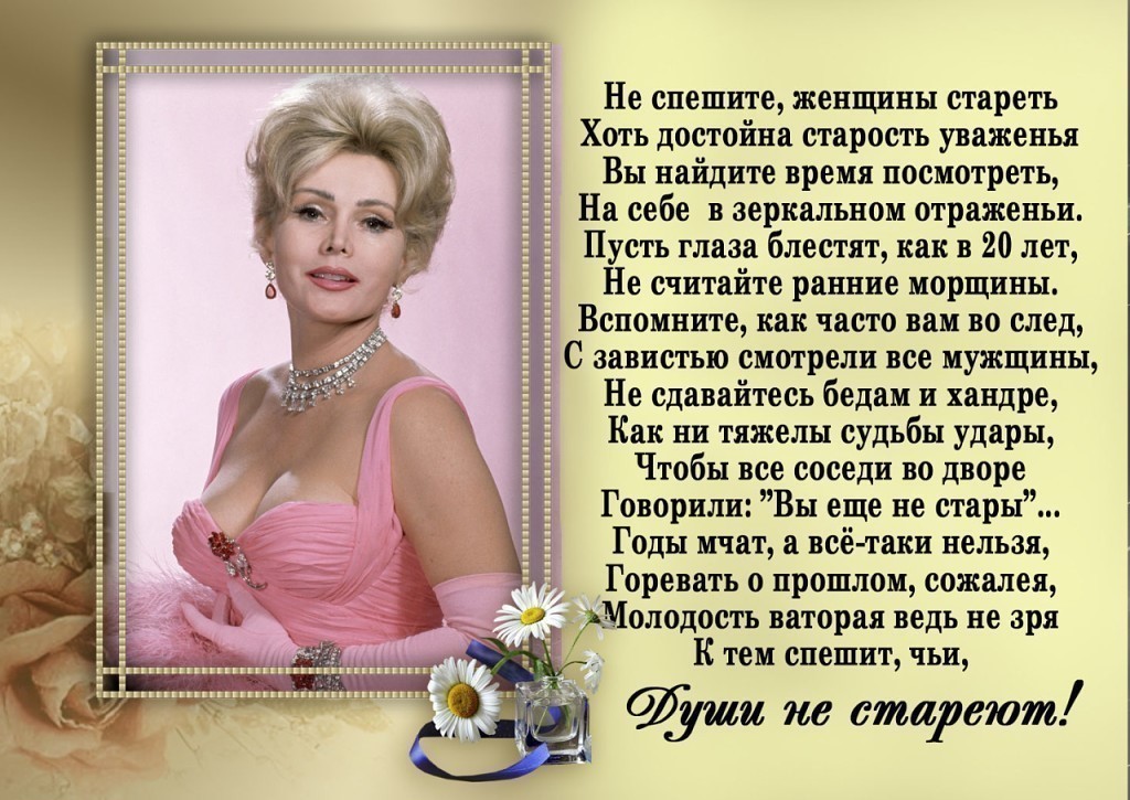 Важное событие в жизни любого. самые важные события в жизни. никогда не поздно