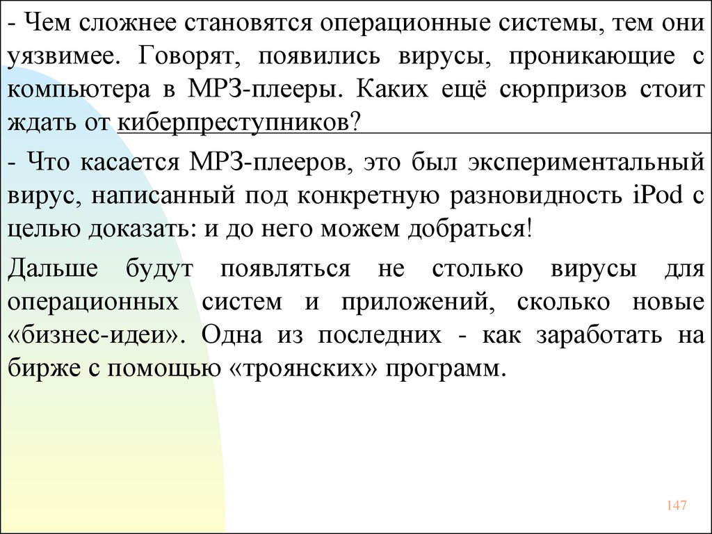 Что ты ждешь от наших отношений. чего вы от отношений ждете? | психология отношений