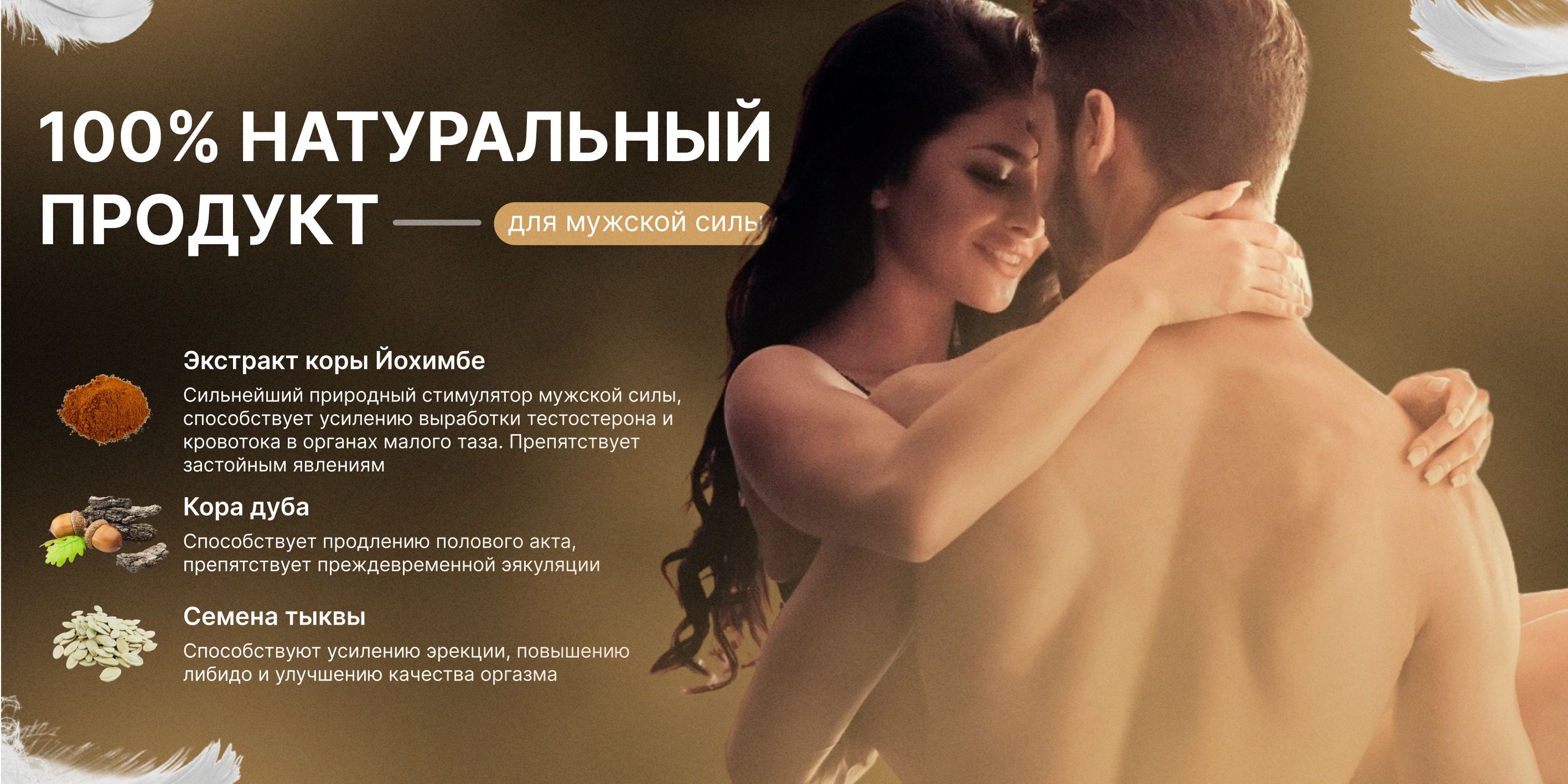 Как происходит мужской оргазм: признаки, виды, как его продлить - psychbook.ru