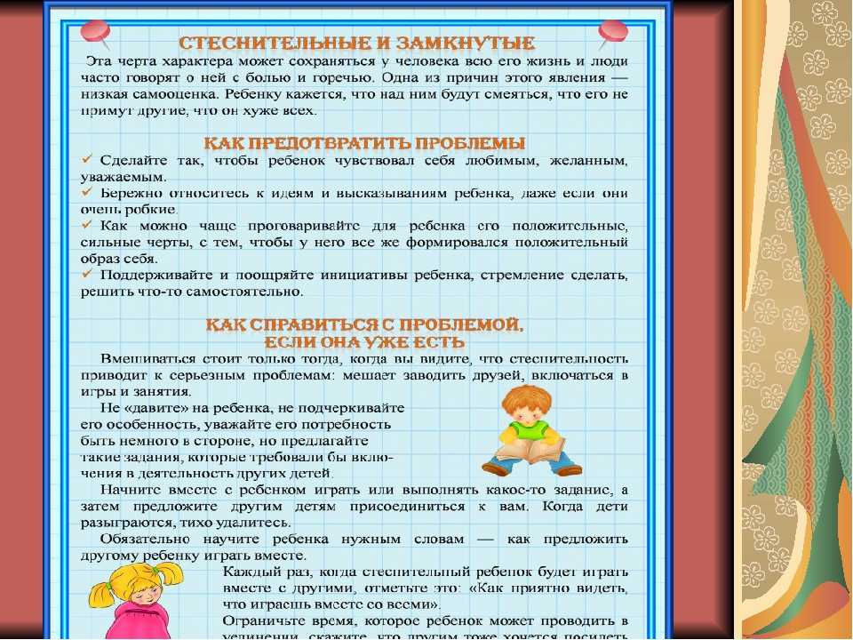 Самый лучший редактор – умная и талантливая Наташа Кудрявцева – знает, как побороть скромность Нам помогала Анна Девятка, семейный психолог