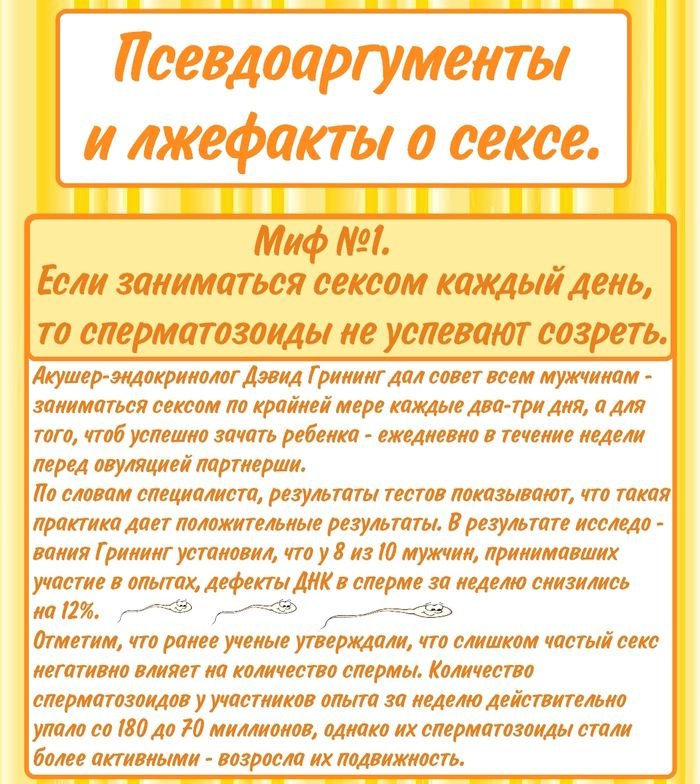 Лучшие пошлые вопросы, которые можно задать парню при переписке и живом общении
