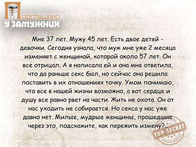 Что делать если муж изменяет и врет? | семейный психолог наталья лубина