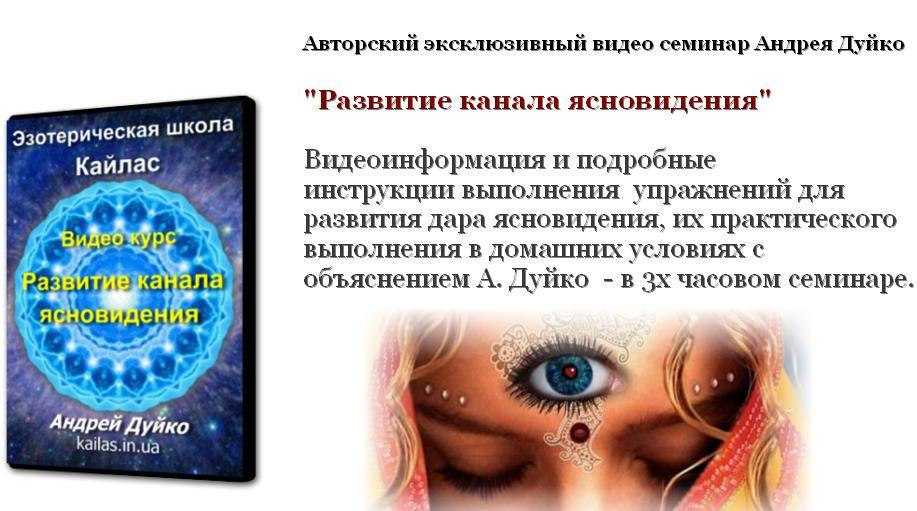 13 признаков наличия экстрасенсорных способностей — как проверить себя