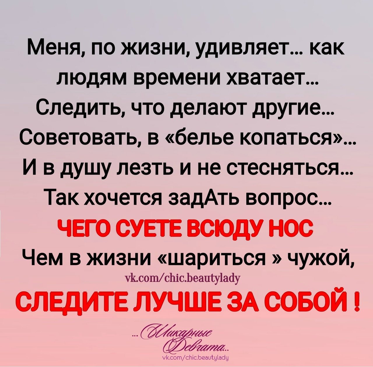Тихое насилие: унизить можно не говоря ни слова