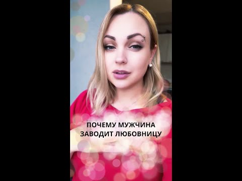 13 откровений о том, почему мужчины изменяют женам, но не уходят