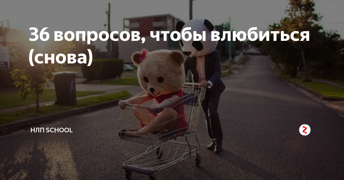 Всего 3 вопроса, которые мгновенно определят, есть ли будущее у ваших отношений: психологический тест. как понять, есть ли будущее у ваших отношений с партнером