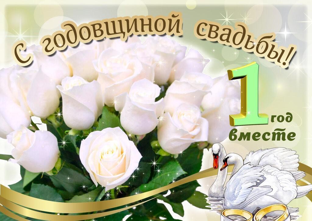 Что подарить на кожаную свадьбу друзьям?