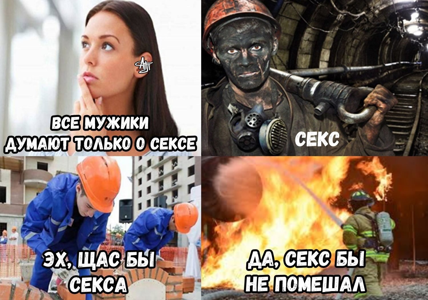 Как понять, что ты нравишься парню: важные признаки и тесты на симпатию