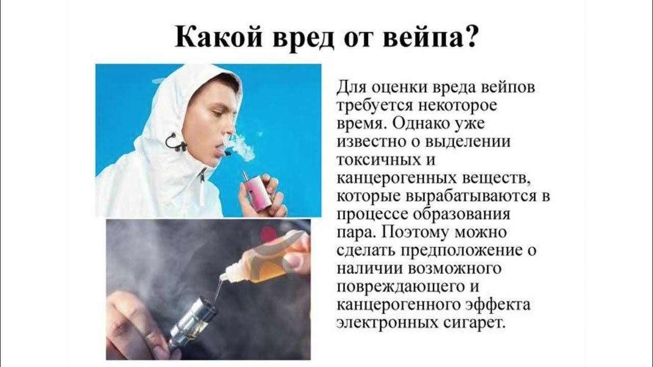 Курение электронных сигарет может привести к депрессии