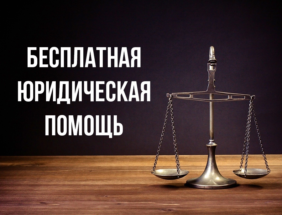 Как найти хорошего юриста по гражданским делам? - юридическая компания «можно»