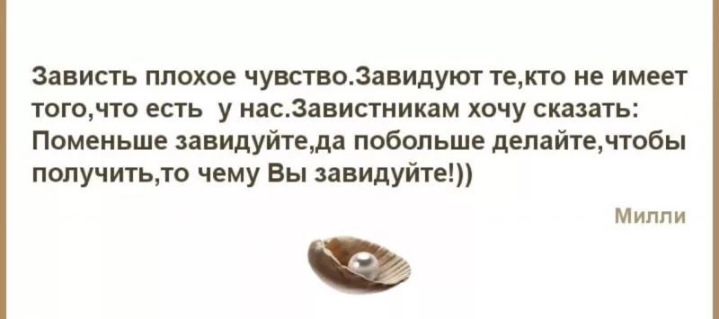 Представь себе свадебное фото Жених, невеста, свидетели, гости – все улыбаются, смеются, все счастливы И только одна дамочка с краю с тоской глядит в сторону или с ненавистью
