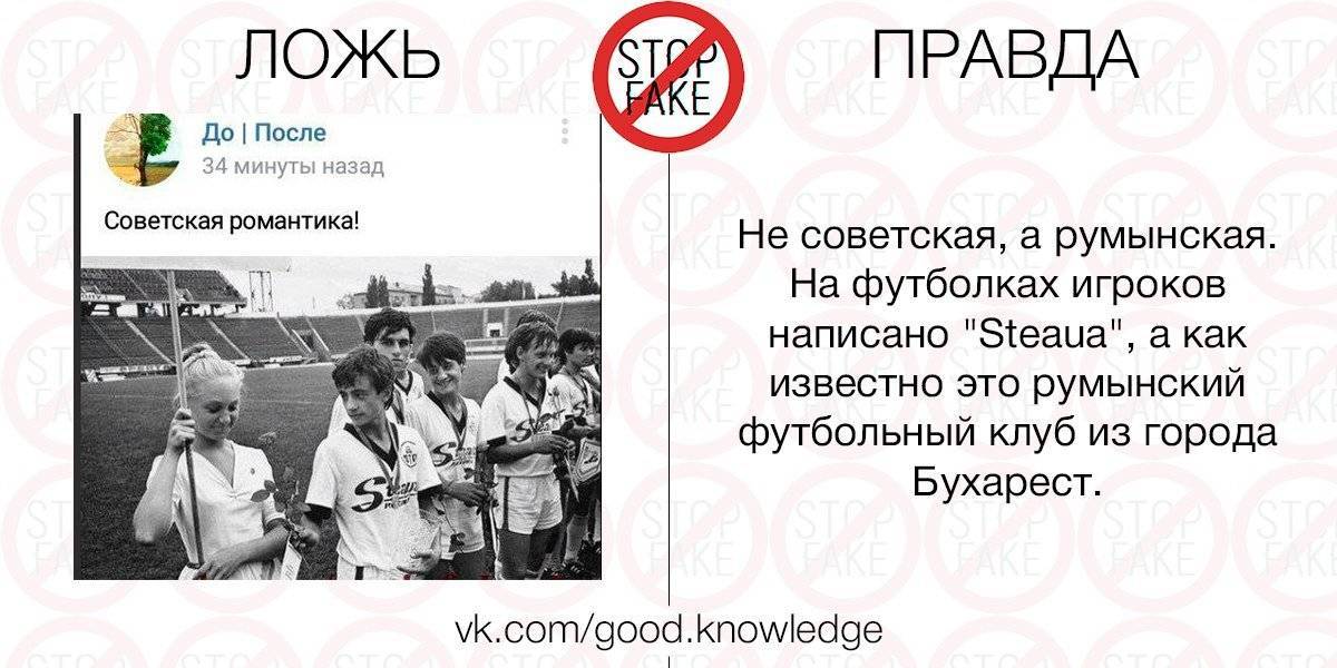4.1. пути возникновения влюбленности, или существует ли любовь с первого взгляда