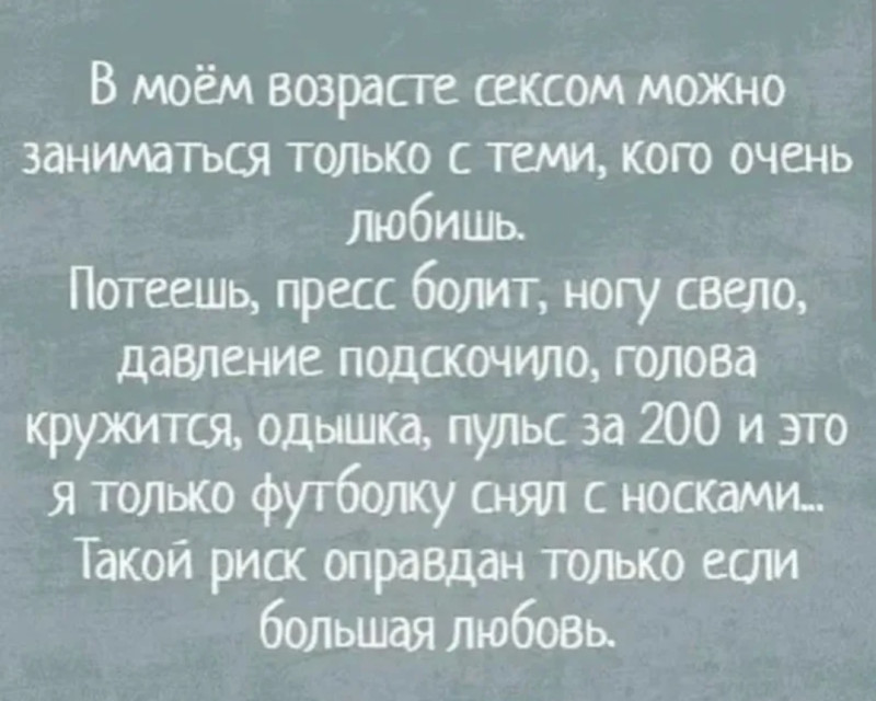 🔞 как часто нужно заниматься сексом — норма это сколько?