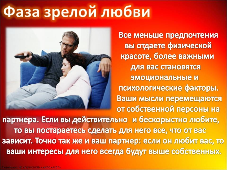 🍀 как понять, любовь или привычка: отличаем истинное чувство от привязанности