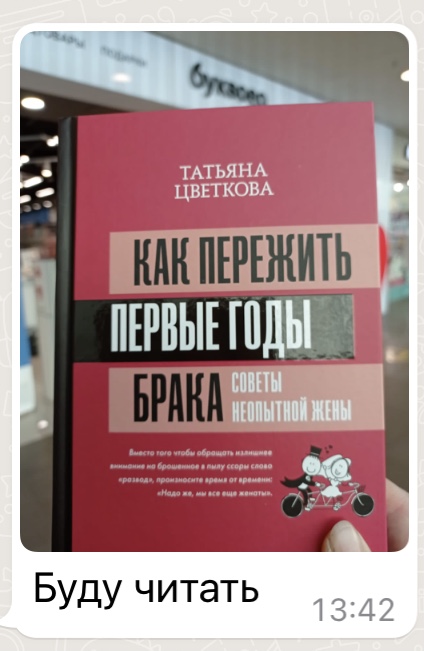 Кризис 5 лет отношений: психологи рассказали, как пережить 5 самых опасных периодов брака и не разбежаться / adme |  