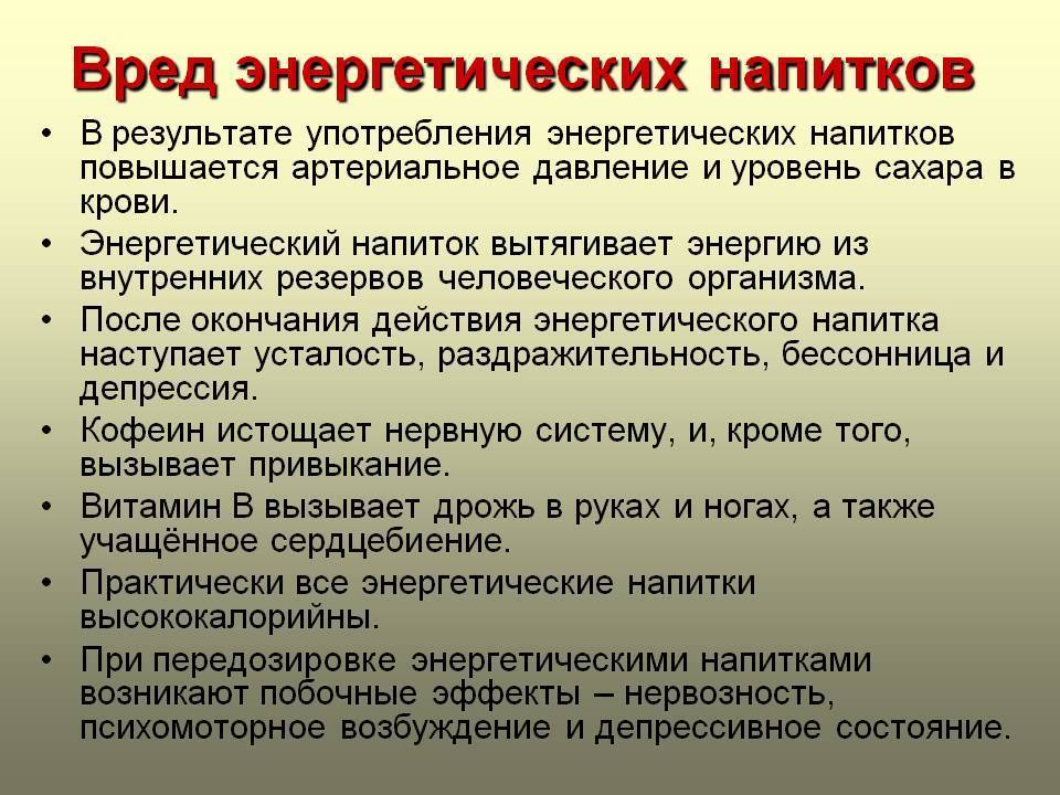 Кто сказал, что детям нельзя кофе? расследование исследований — нож