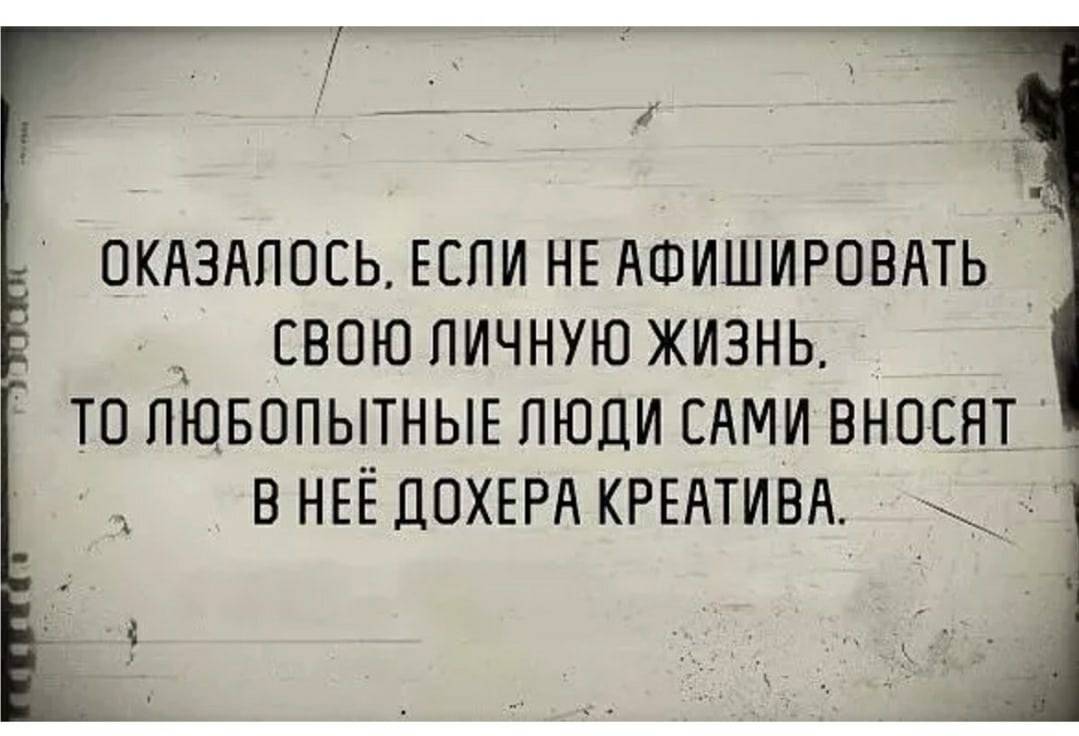 10 причин заблокировать своего бывшего в соцсетях / пара | психология, философия и размышления о жизни.