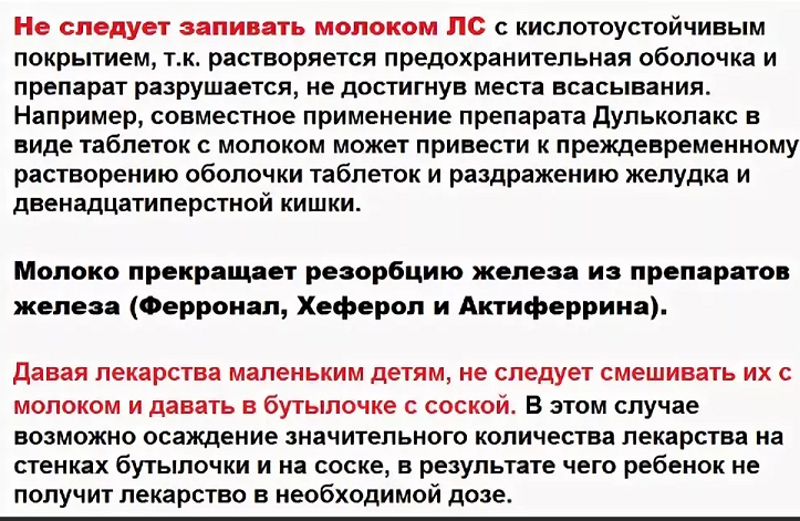 Продукты, которые нельзя есть вместе: 11 несовместимых сочетаний | simpleslim